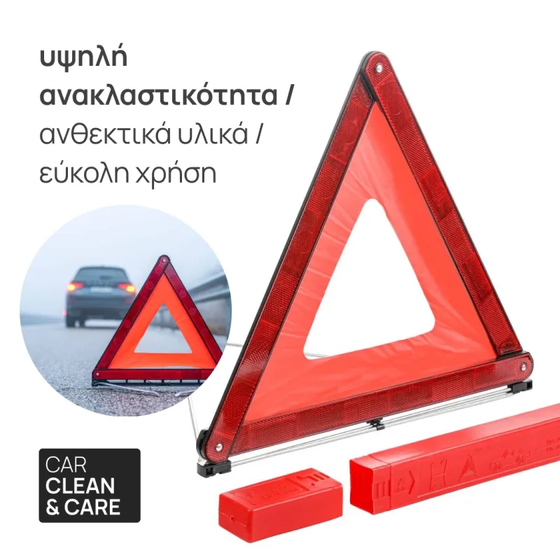 Car triangle