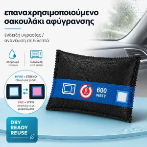 + προϊόν έκπληξη  + 5,90€ 