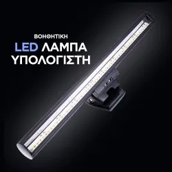 folding lamp - led light bar