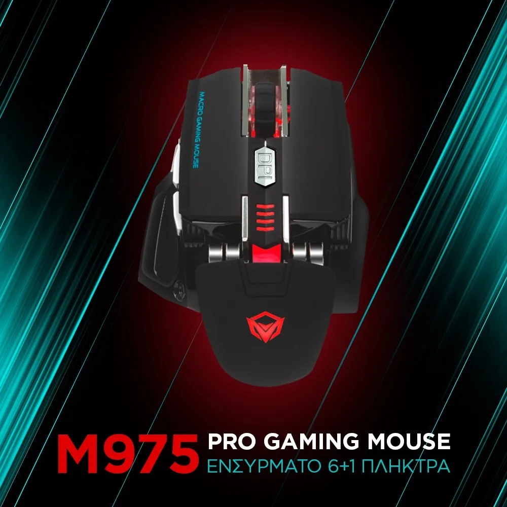 gaming mouse m975