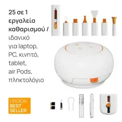 Cleaning Kit 25 in 1