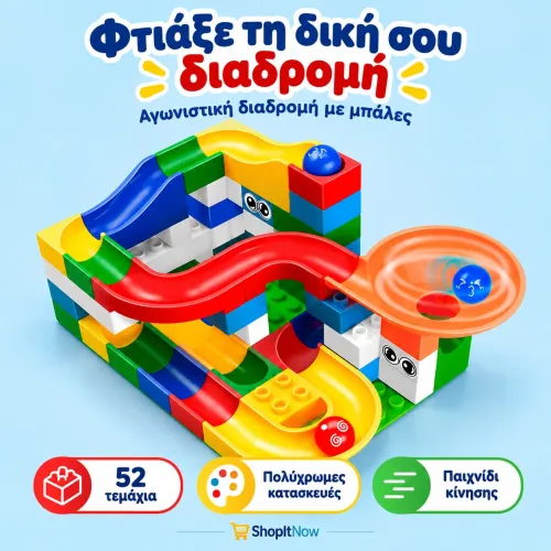 race track with balls (52 pcs)