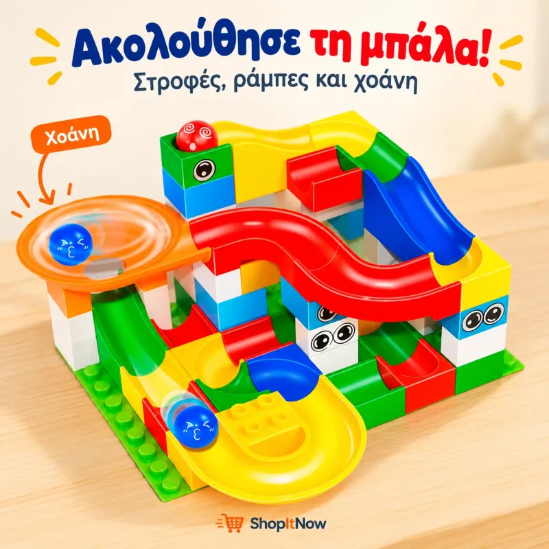 race track with balls (52 pcs)