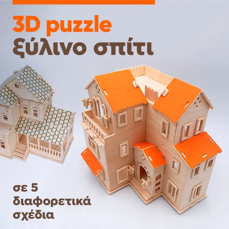 3D wooden house puzzle wooden house 