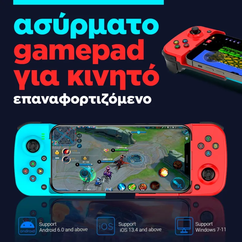 Wireless gamepad for mobile