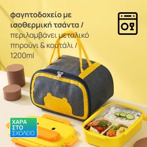 + Surprise product  + 5.90€ 