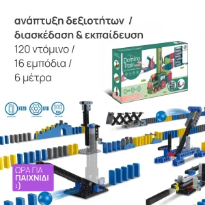 + Surprise product  + 5.90€ 