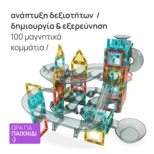 + Surprise product  + 5.90€ 