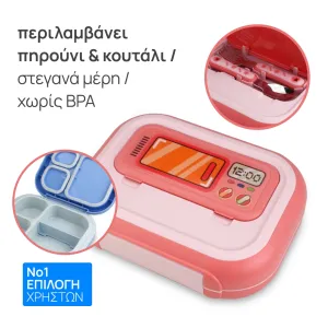 + Surprise product  + 5.90€ 