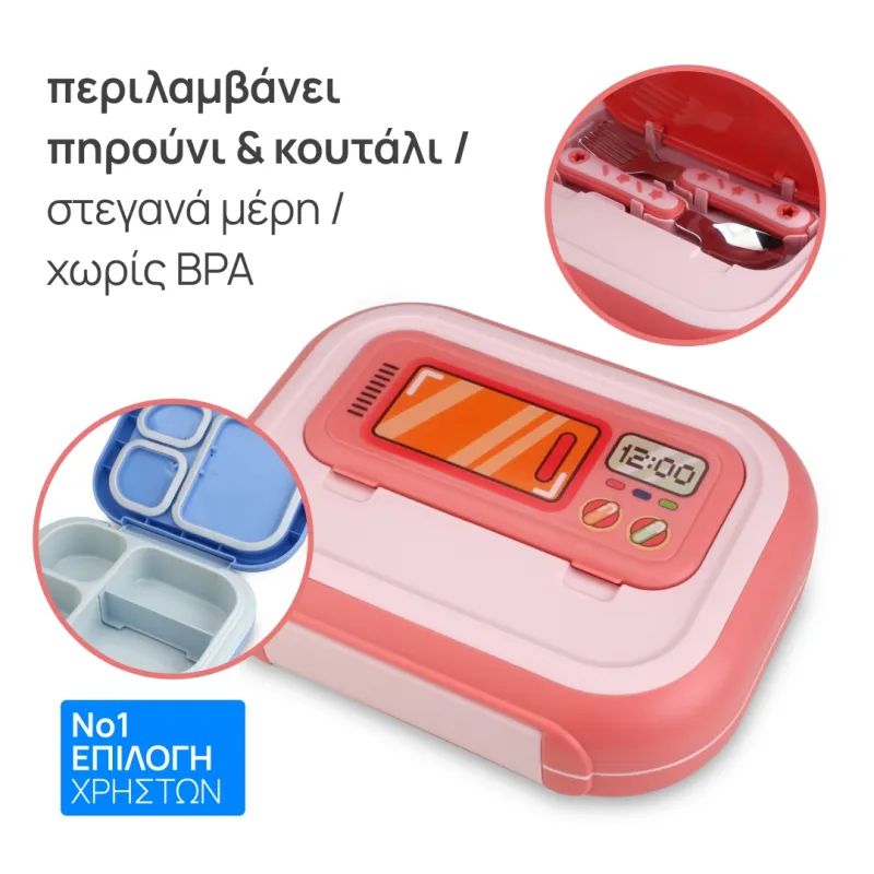 Lunch Box with 3 Compartments