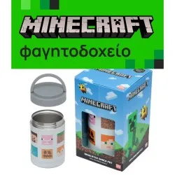 Minecraft θερμός φαγητοδοχείο 500ml