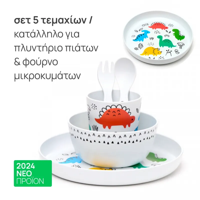 Children's Plates and Cutlery Set