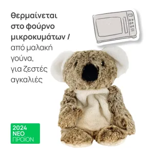 + Surprise product  + 5.90€ 