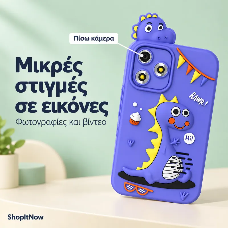 Smart Phone παιδικό P1 Plus