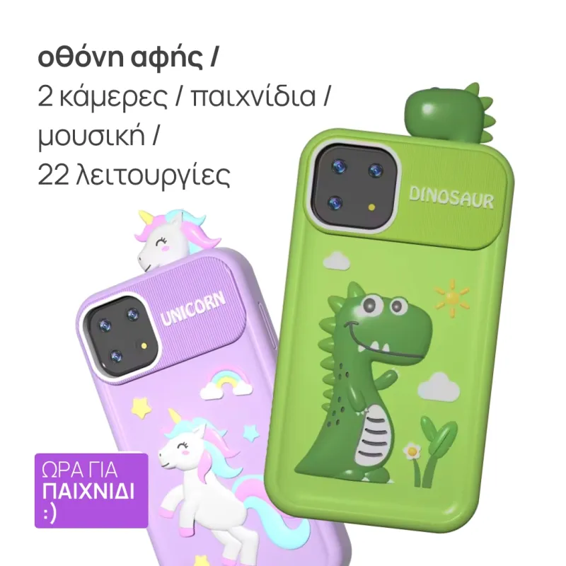 P1 plus Mini Smart Phone for Kids