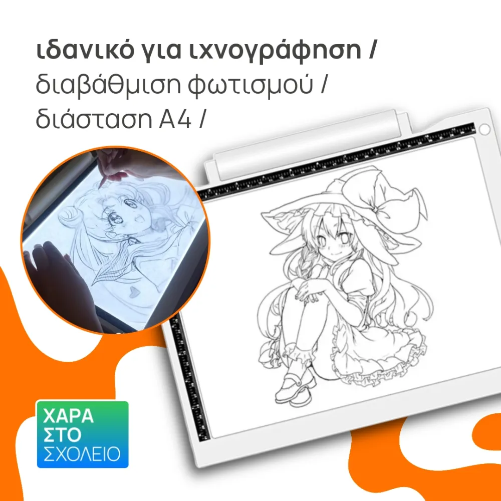 Illuminated Drawing Board A4