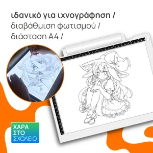 + Surprise product  + 5.90€ 