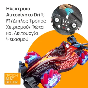 + Surprise product  + 5.90€ 