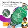 Επιτραπέζιο Ποδοσφαιράκι