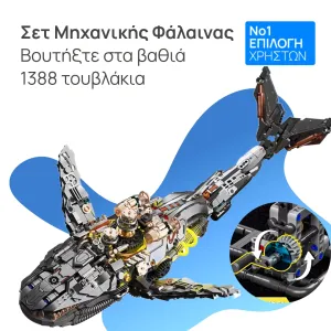 + Surprise product  + 5.90€ 