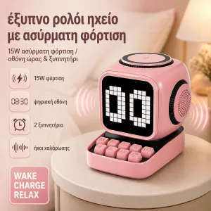 + προϊόν έκπληξη  + 5,90€ 