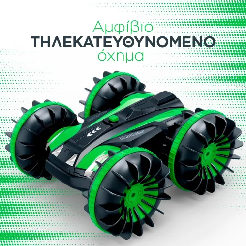 amphibious drone