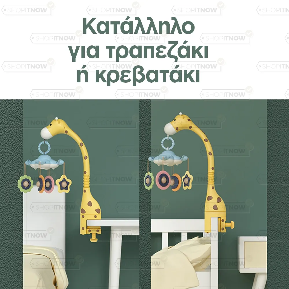 mobile with star projection and music