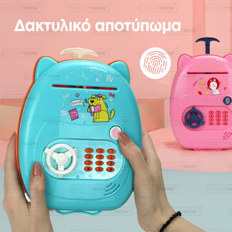 κουμπαράς χρηματοκιβώτιο