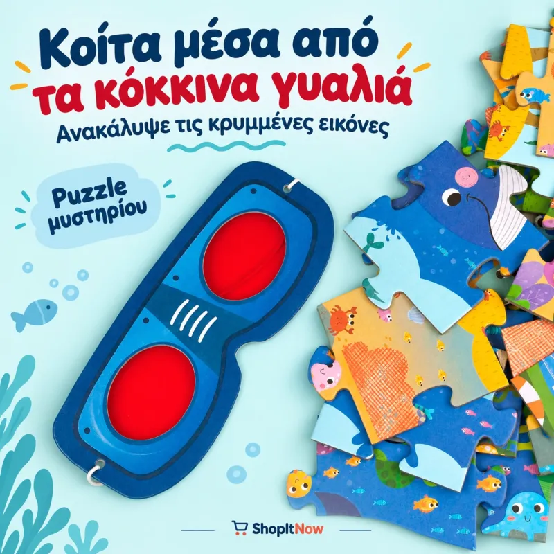 mystery puzzle