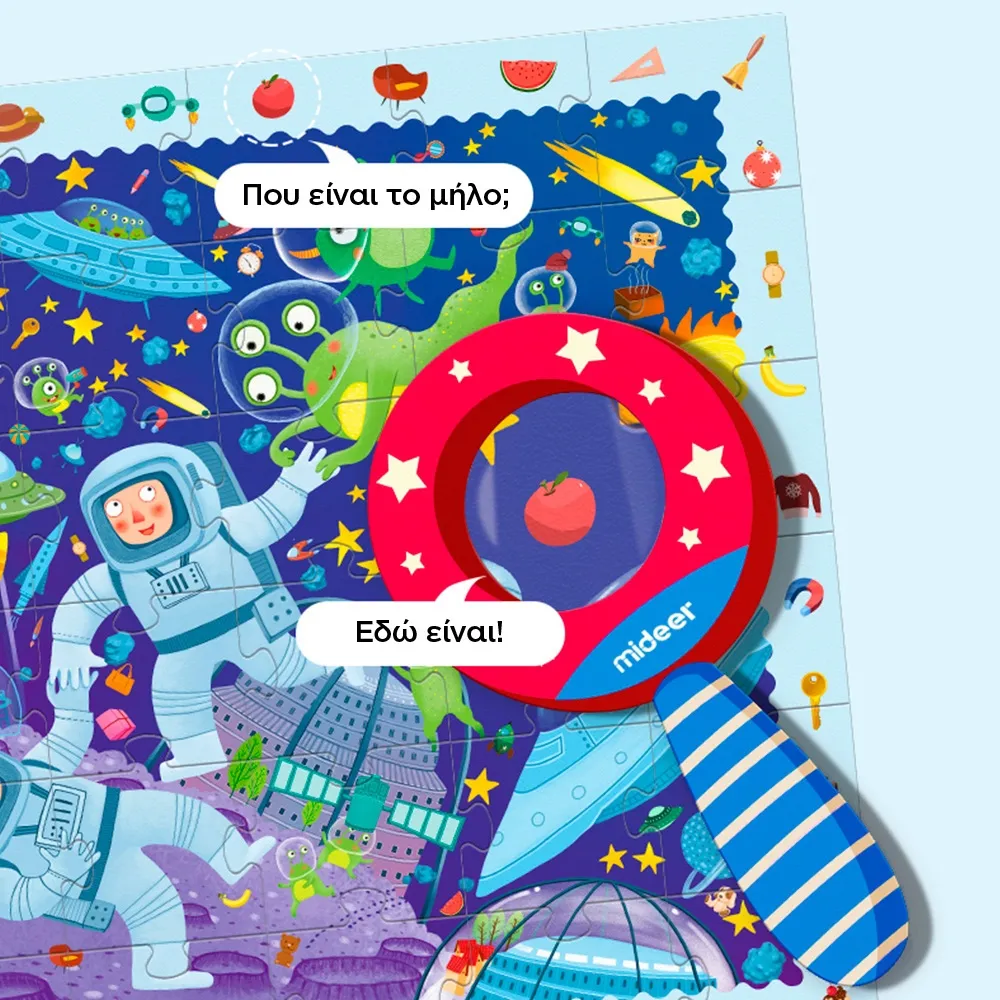 the puzzle of the detective