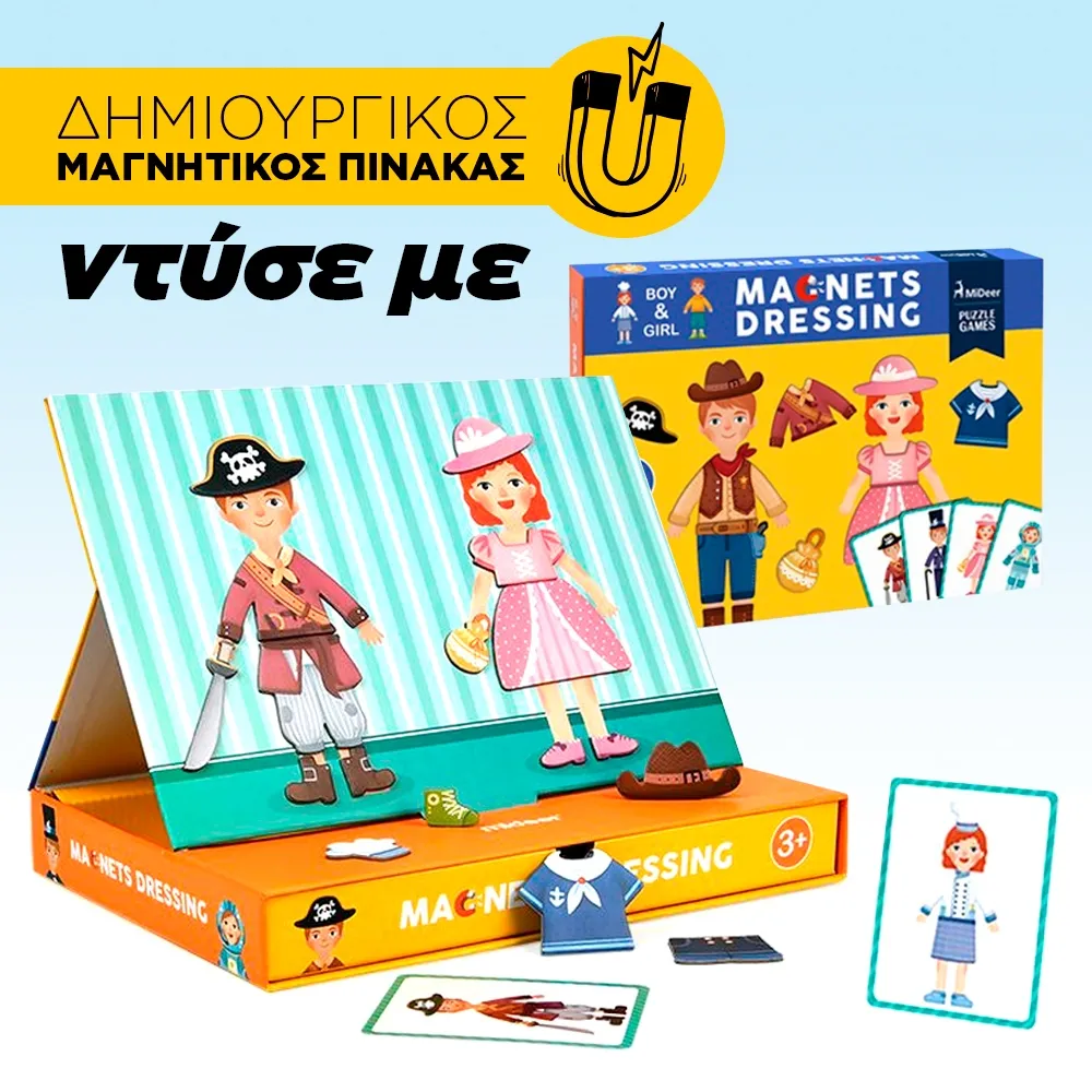 magnetic board - game