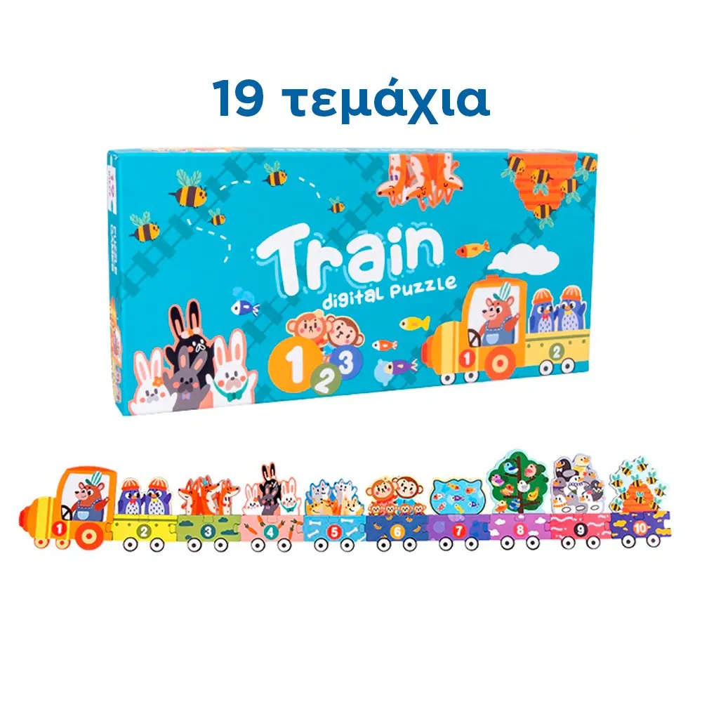 wooden puzzle with numbers