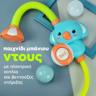 Ηλεκτρικό παιχνίδι ελέφαντας για το ντους