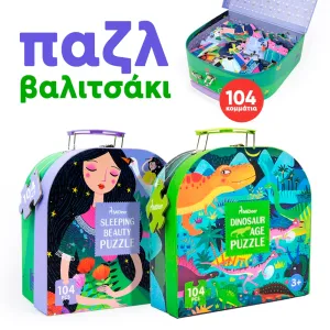 + Surprise product  + 5.90€ 