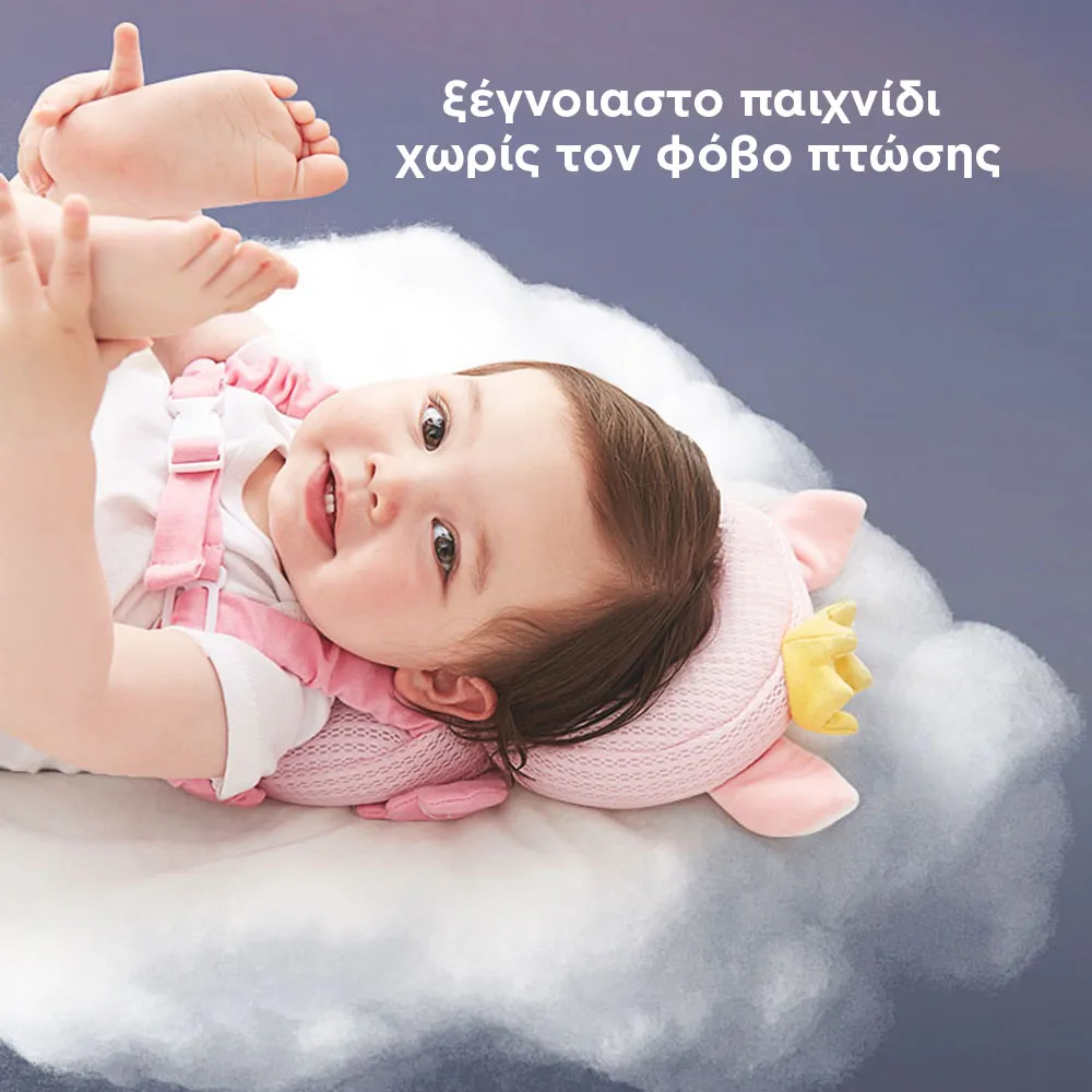 protective neck & back cushion