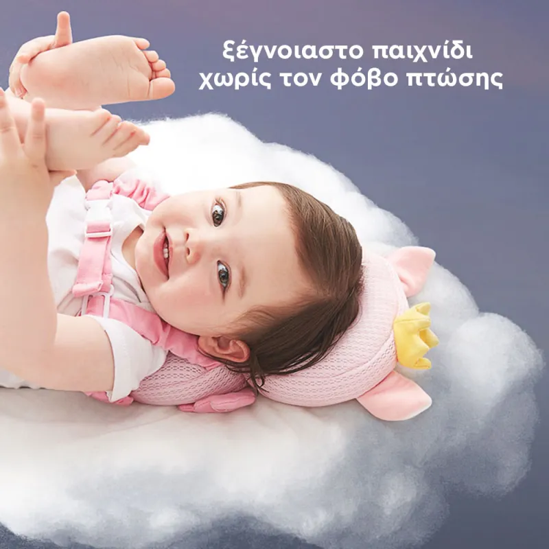 protective neck & back cushion