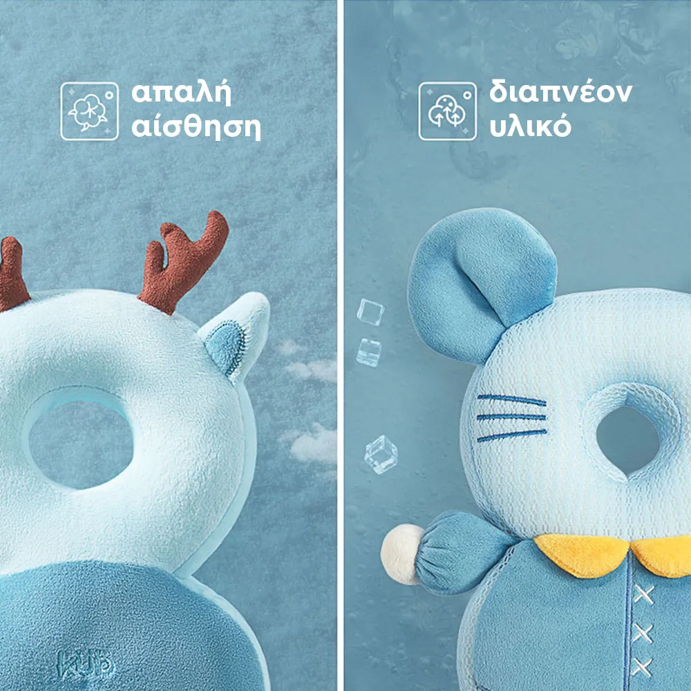 protective neck & back cushion