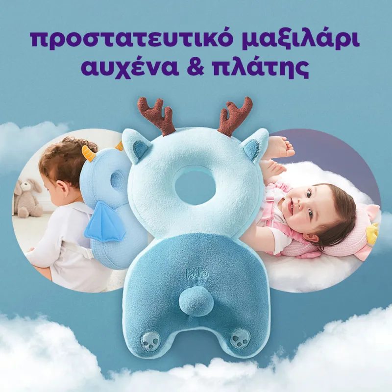 protective neck & back cushion
