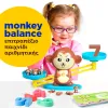 Monkey balance επιτραπέζιο παιχνίδι αριθμητικής