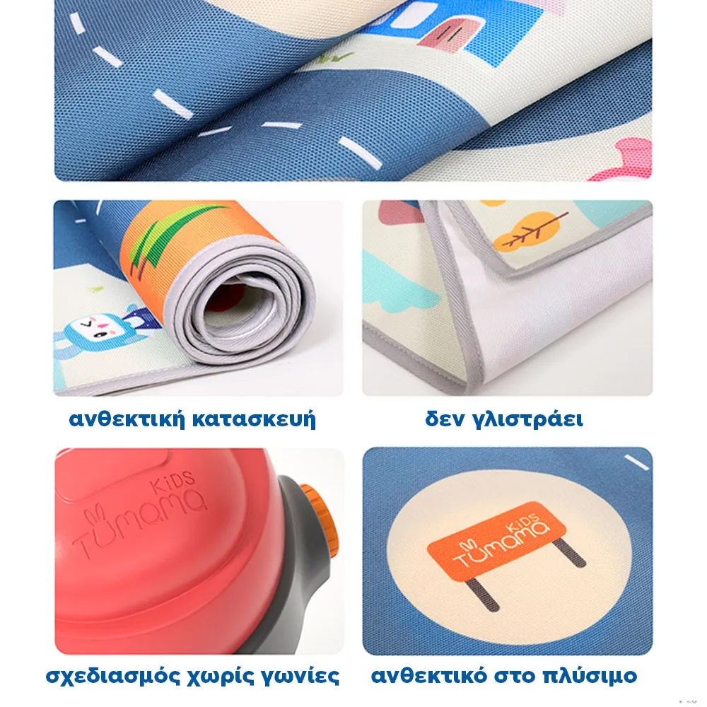 educational cars & mat - road