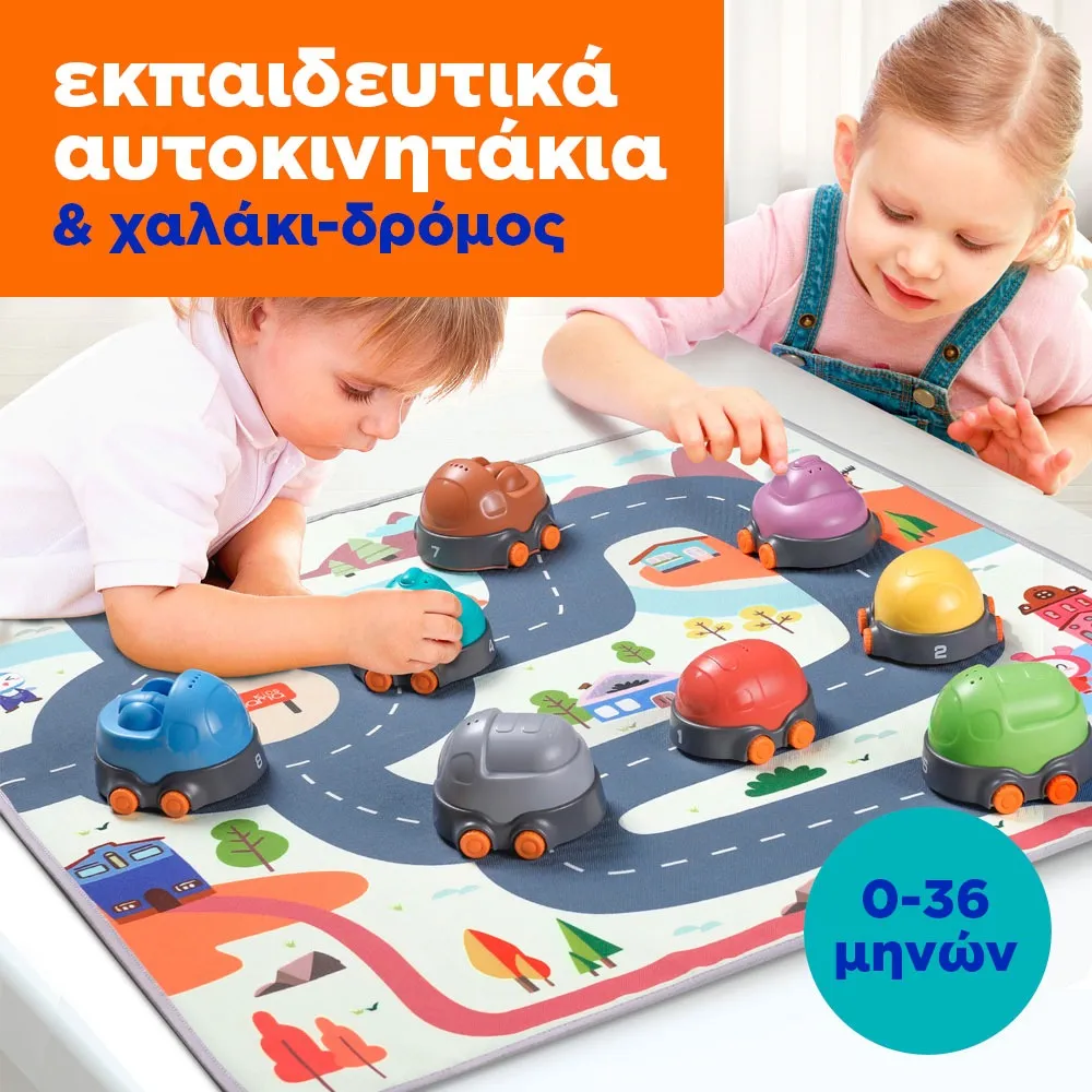 educational cars & mat - road