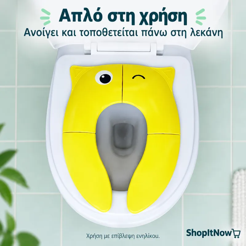 baby toilet seat