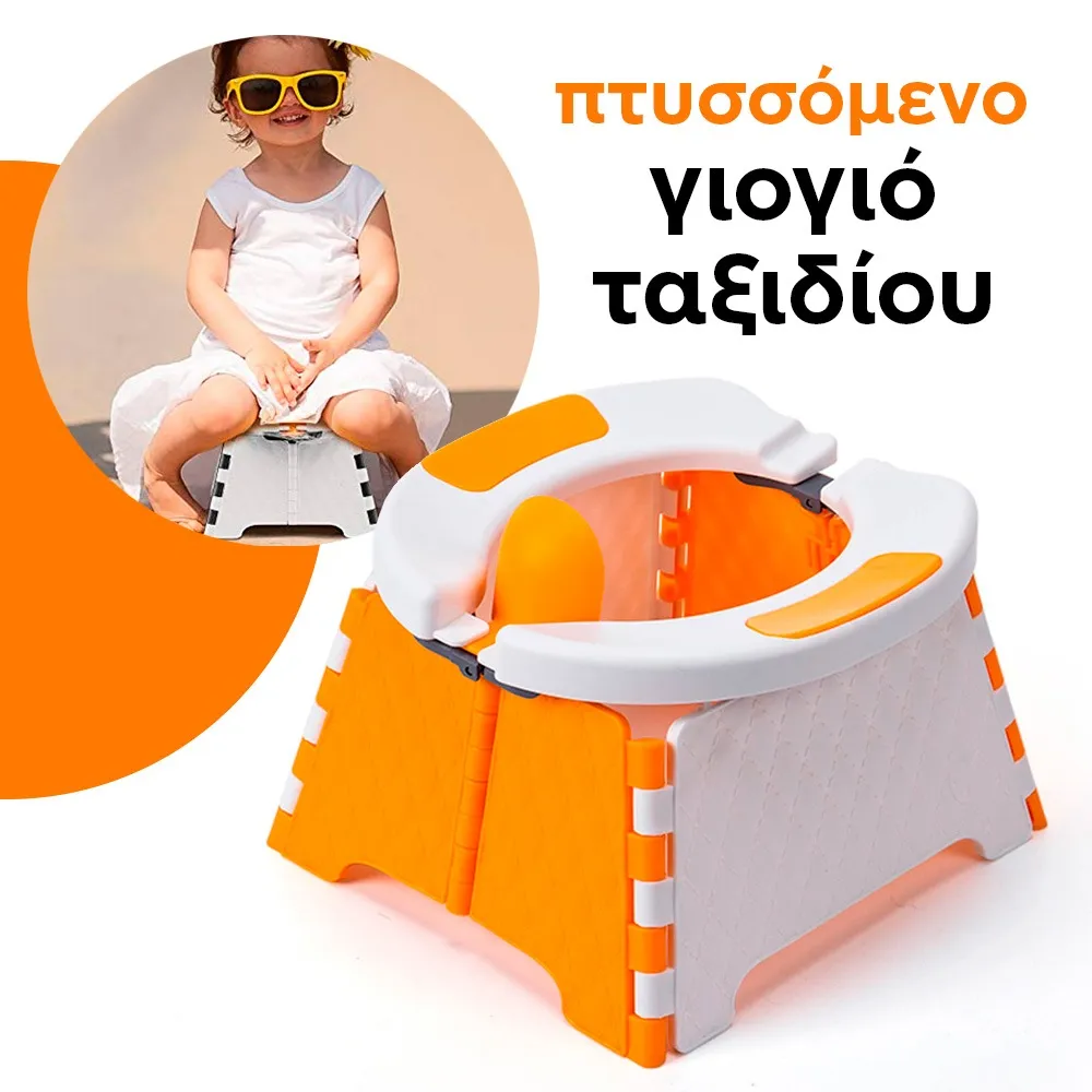 educational toilet seat