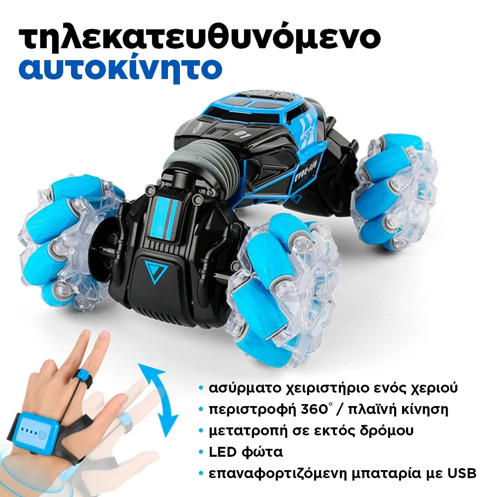 remote-controlled car