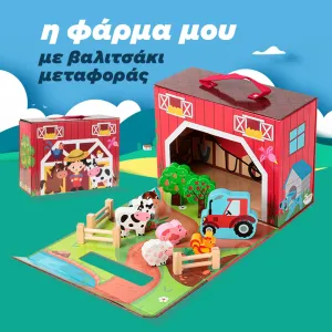 + προϊόν έκπληξη  + 5,90€ 