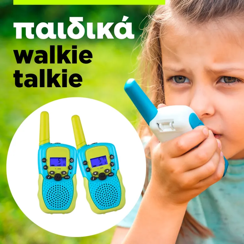 Children's Walkie Talkie Set (2 pieces)