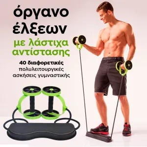 + Surprise product  + 5.90€ 