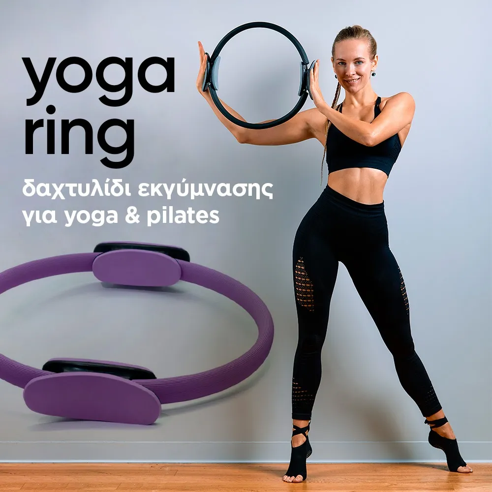 Fitness Ring