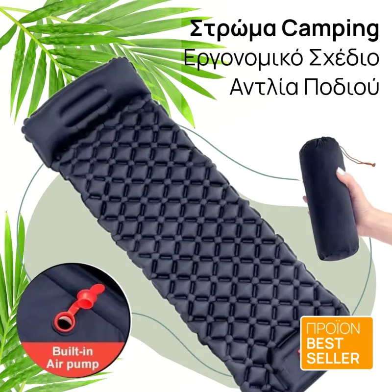 Inflatable Sleeping Pad