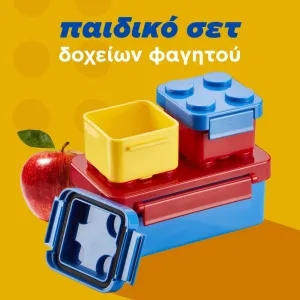 + προϊόν έκπληξη  + 5,90€ 